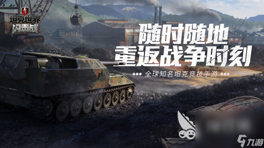 2025射击游戏分享 必玩的射击游戏分享(图6)