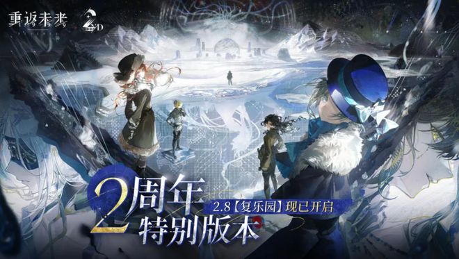 上周一款小众体育游戏悄悄站了起来 iOS畅销周榜(图6)