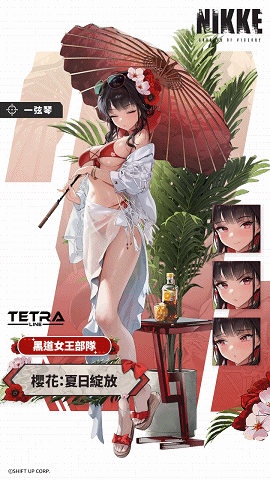 3天iOS 613万！不搞“涩涩”？《胜利女神》情况如何？(图11)