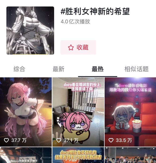 3天iOS 613万！不搞“涩涩”？《胜利女神》情况如何？(图15)