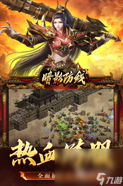 2025新开公测手机游戏分享 最具人气的新开测手机游戏大盘点(图3)