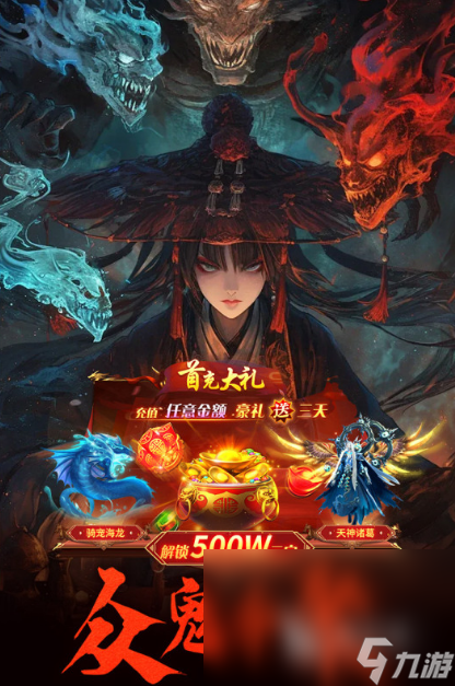 2025新开公测手机游戏分享 最具人气的新开测手机游戏大盘点(图5)