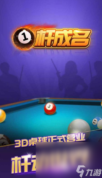 最新的双人游戏分享2025 可以双人体验的手机游戏大盘点(图4)