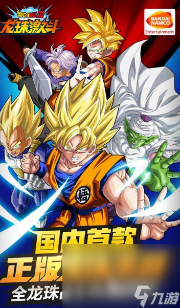 腾讯出品的所有手机游戏有哪些2025 火爆的腾讯手机游戏大全(图8)