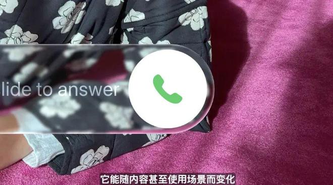 线！超大外观调整看看你的手机能升级吗(图2)