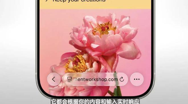 线！超大外观调整看看你的手机能升级吗(图5)