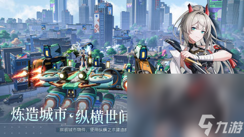 2025新游戏哪些值得玩 今年推出的新游戏介绍(图3)