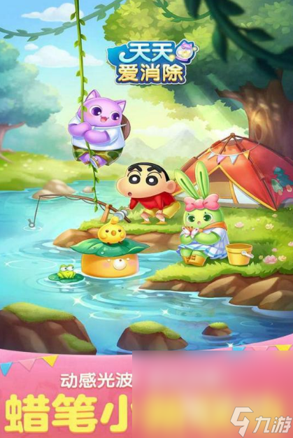 天美工作室的游戏分享2025 精致的天美出品手机游戏大盘点