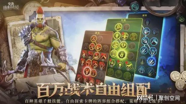 2025 网易手游热度排行榜：匠心独运十大热游引领风潮(图2)