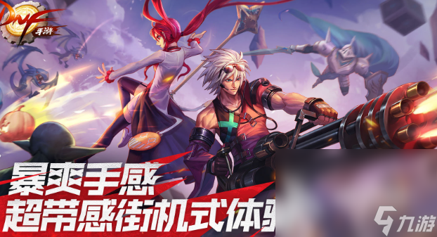 多人联机游戏分享移动版有哪些2025 必玩的多人联机游戏介绍(图3)