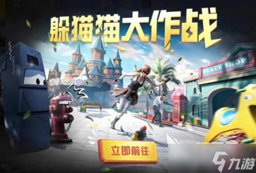 情侣玩的手机游戏安卓版有哪些介绍2025 情侣爱玩的手机游戏安卓版大全(图4)