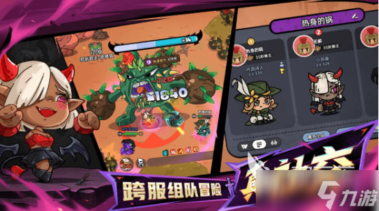 经典的安卓移植手机游戏安卓版叫什么 2025流行的移植手机手游大全(图2)