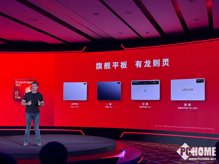 2025骁龙游戏技术赏：释放移动游戏无限可能(图7)