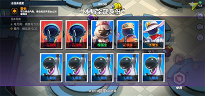 太空行动(太空杀)2025最新版(图2)