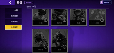 太空行动(太空杀)2025最新版(图4)