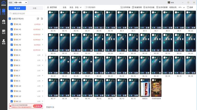 游戏党狂喜！2025十大公认最强云手机：挂机不掉线、多开无上