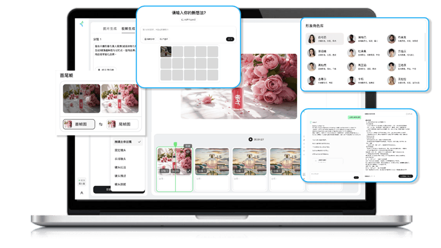 福田发布19款AI硬核产品达成千万级订单成果亮眼！(图3)