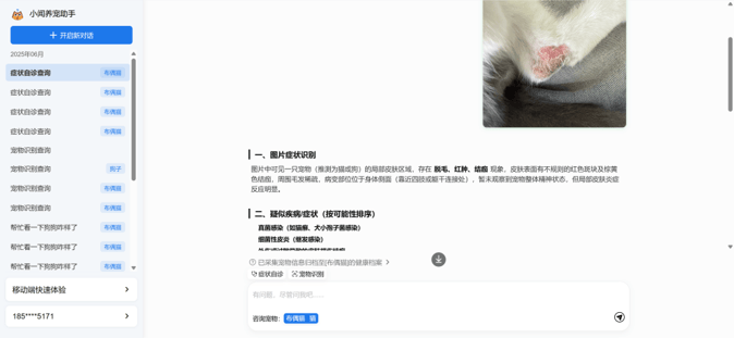 福田发布19款AI硬核产品达成千万级订单成果亮眼！(图4)