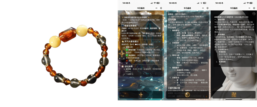 福田发布19款AI硬核产品达成千万级订单成果亮眼！(图5)