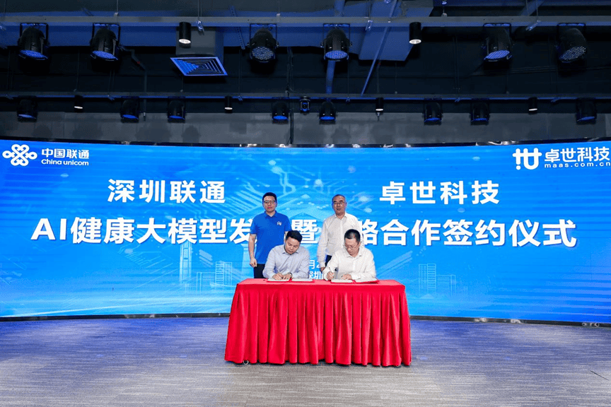 福田发布19款AI硬核产品达成千万级订单成果亮眼！(图13)