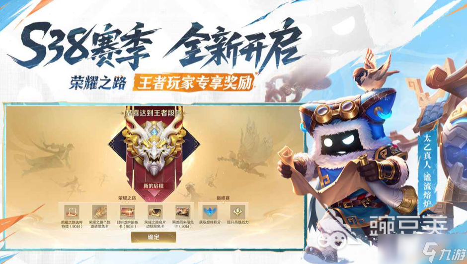 2025手机游戏安卓版分享 热门的手机游戏安卓版有哪些(图5)