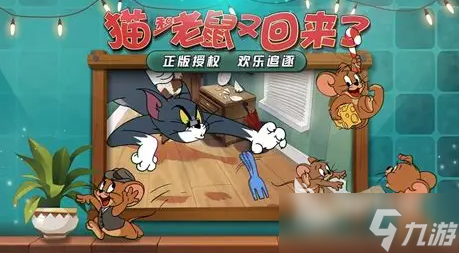 苹果安卓互通的手机游戏有哪些介绍2025 火爆的苹果安卓互通手机游戏分享(图4)