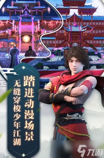 苹果安卓互通的手机游戏有哪些介绍2025 火爆的苹果安卓互通手机游戏分享(图2)