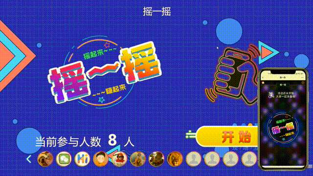 2025年夜场游戏精选：让欢聚时刻更嗨！(图2)