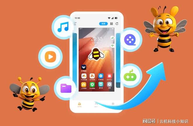 2025云手机哪家好？盘点6款热门产品深度体验你的游戏神器(图4)