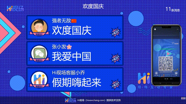 2025年超好玩的5款婚礼现场经典小游戏你的婚礼上值得拥有！(图4)