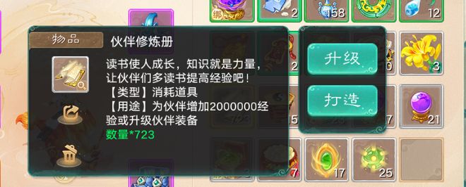 大话手游最新自由交易服礼包！大线兑换码礼包