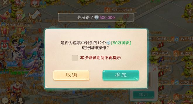 大话手游最新自由交易服礼包！大线兑换码礼包(图3)