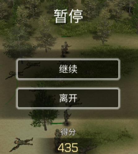 欧洲战壕3游戏无限金币版(图5)