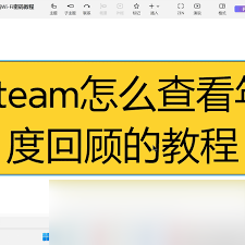怎么看待Steam2025年回顾